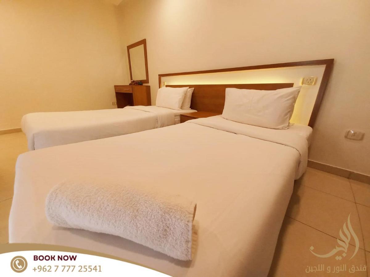 Lujain Hotel فندق النور واللجين Amman Eksteriør billede